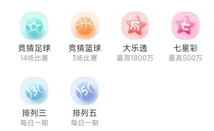 足球深度分析